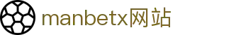 manbetx网站 - 让技术为娱乐提供无限可能